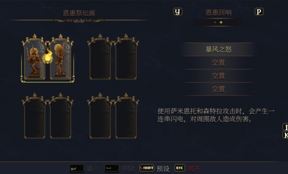 神之亵渎2中文版