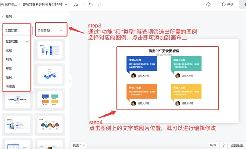 稿定設(shè)計(jì)