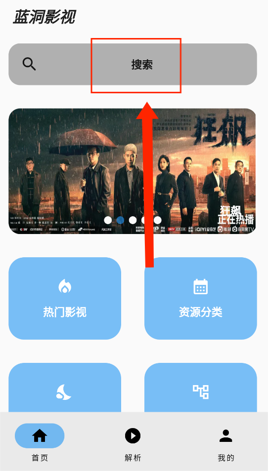 使用方法截图1