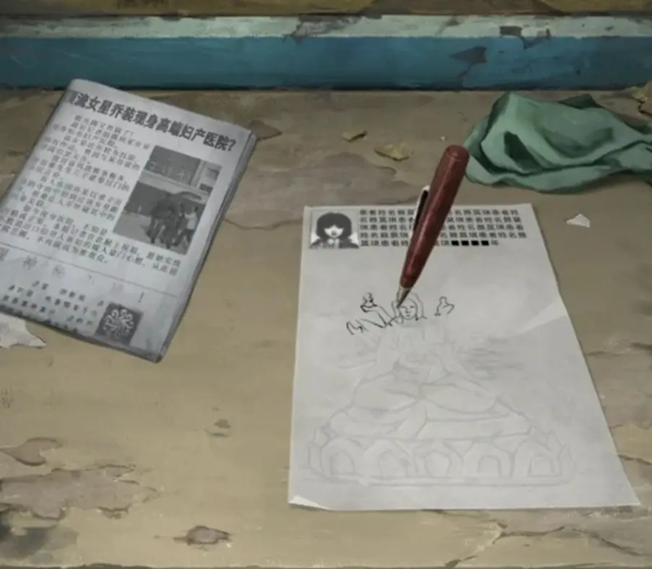 纸嫁衣8千子树游戏