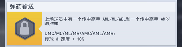 梦幻冠军足球多人联机版