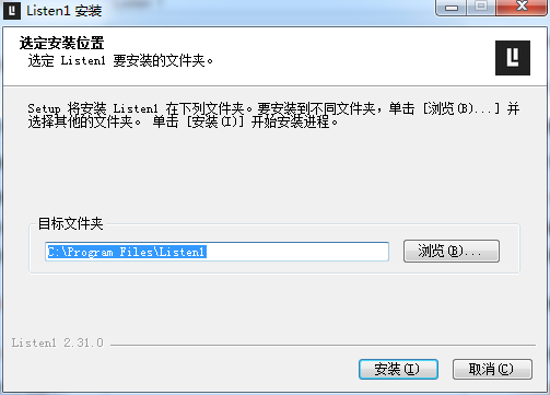 Listen 1安装界面