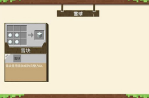 我的世界移动版