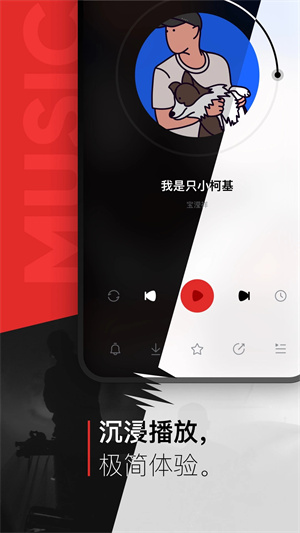 千千音乐旧版本