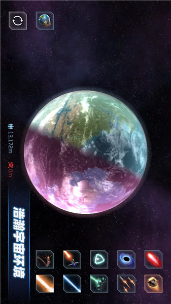 星战模拟器中文版