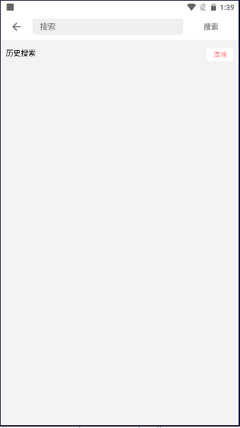 目光动漫APP最新版