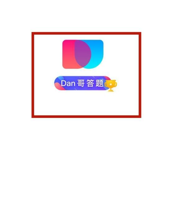 百万英雄答题神器