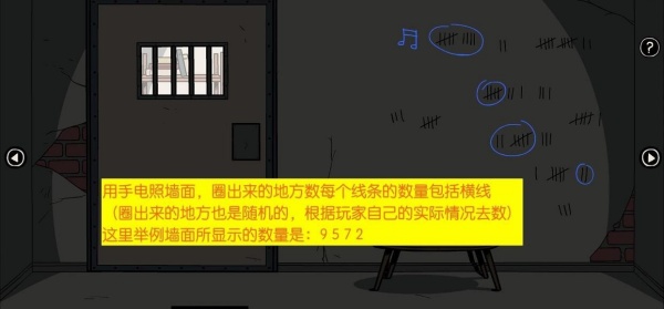 不必要的实验特点汉化版