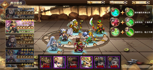 三国野望福利版