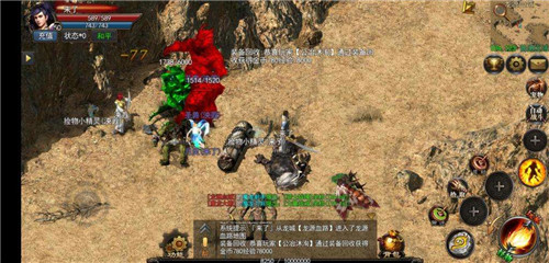 热血神途经典版