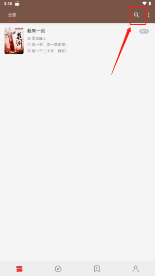 legado阅读器书源