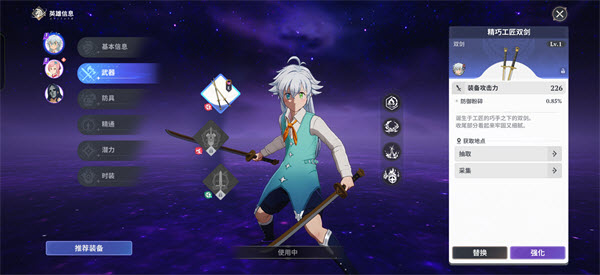 七大罪起源国际服