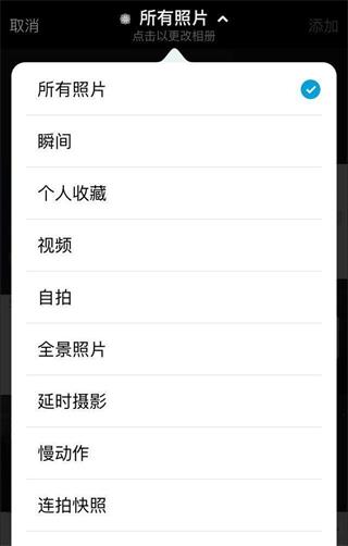 splice视频剪辑软件
