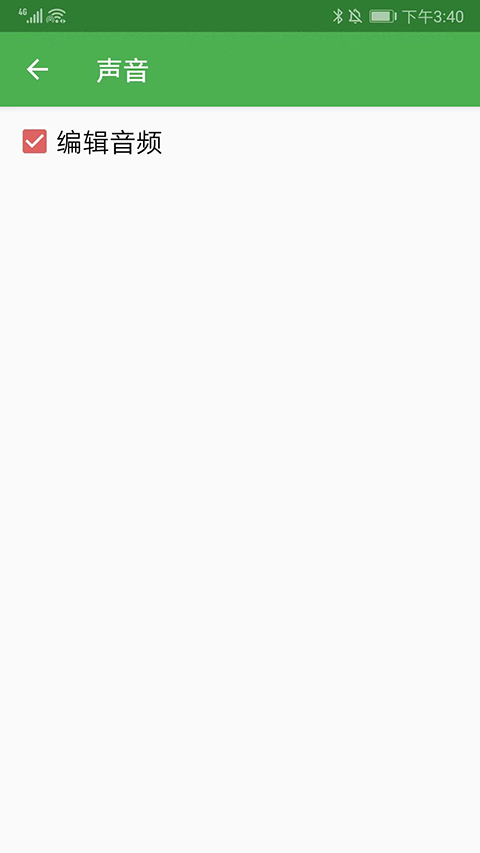 easyrpgplayer模拟器