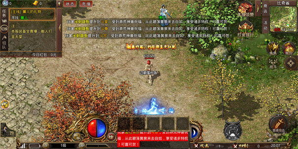 打金神器傳奇高爆版