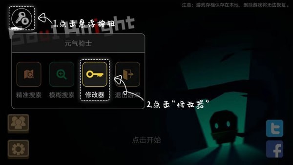 7723游戏盒子正版旧版