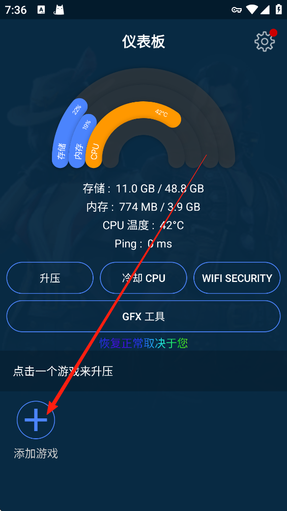 gfx游戏助推器老版本