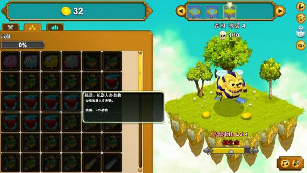 点击英雄冒险场景