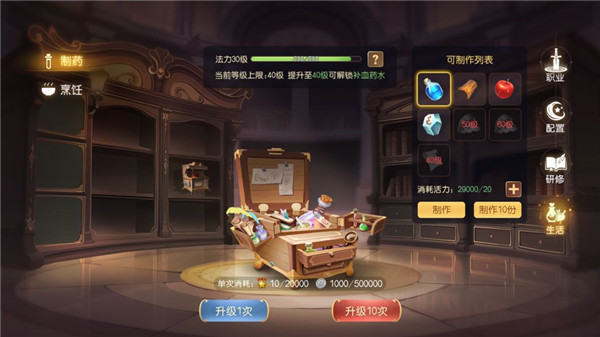 有杀气童话2保险开启及升级计划