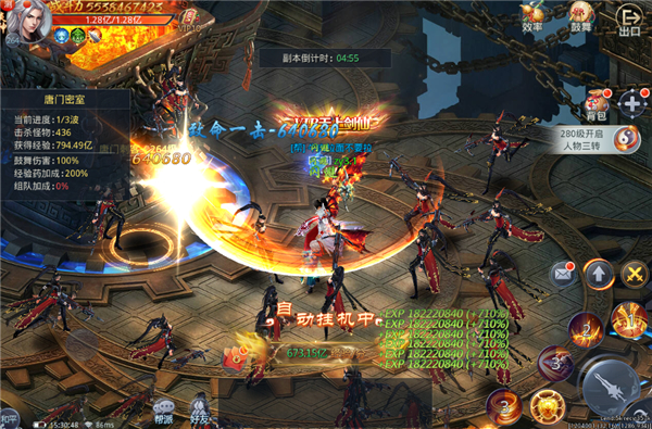 戰(zhàn)斗場(chǎng)景