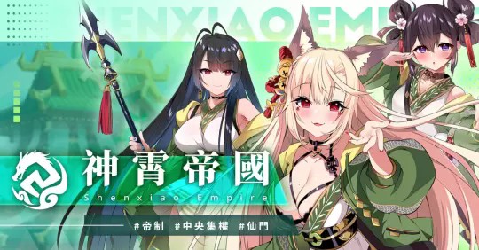 万源圣魔录全cg