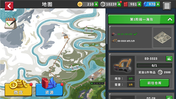 船舶模拟器mod菜单