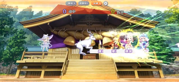 东方归言录国服