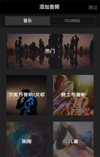 splice视频剪辑软件