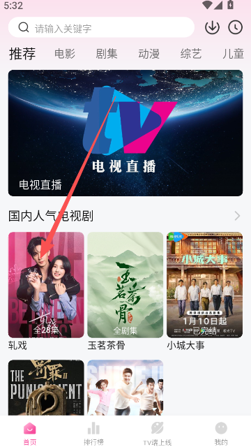 烂番茄影视剧大全