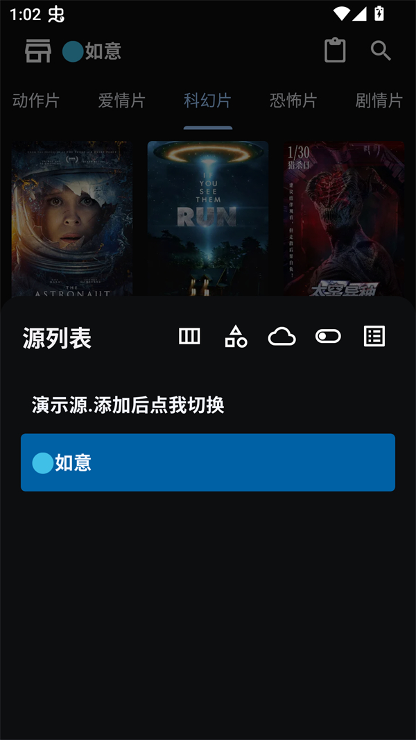 使用方法截图4