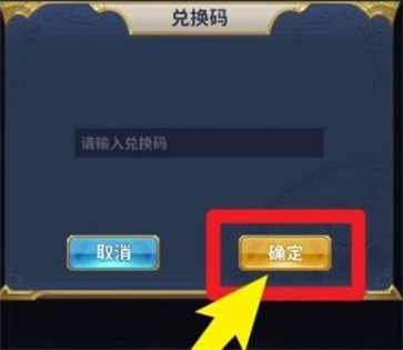 圣斗士星矢电脑版