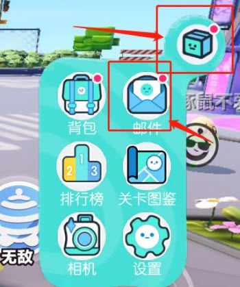 蛋仔派对官方版