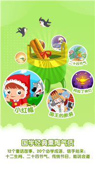 小伴龙亲子绘本