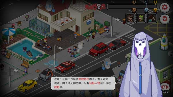 death coming安卓版