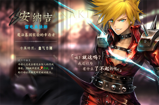 地牢求生2漢化版