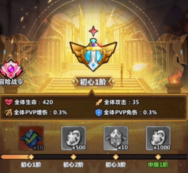 抽卡機(jī)會(huì)獲得方法解析