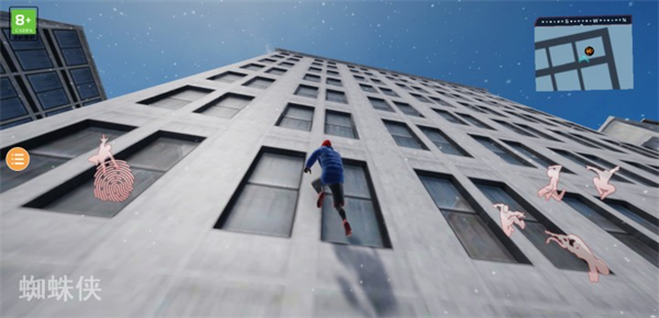 漫威蜘蛛侠2正版