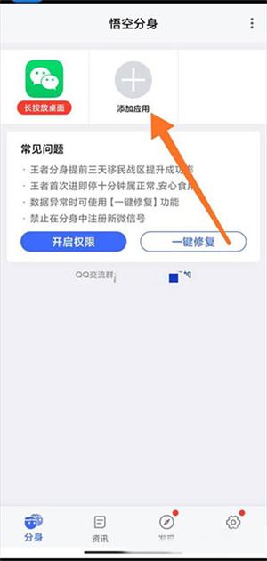 桌面快捷方式打不开解决方法截图2