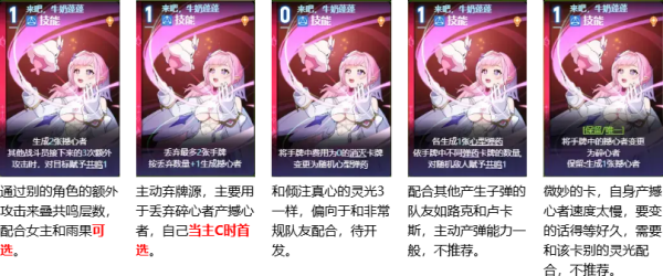 卡厄思梦境日服