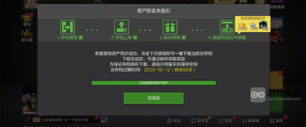 我的世界移动版