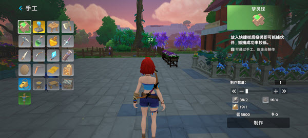 世界之光中文版