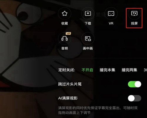 流星影视