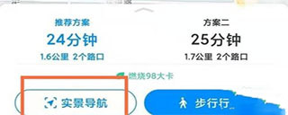 腾讯地图app