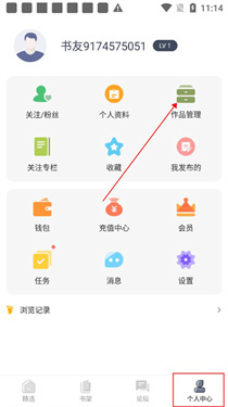 独阅读正版