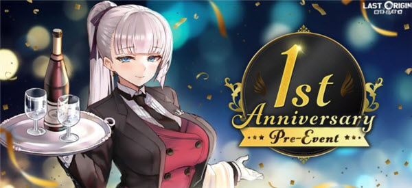 最后的起源韩服