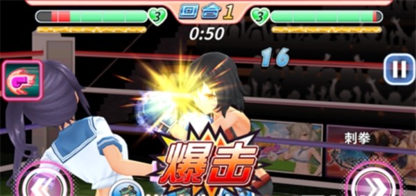 拳击少女手游