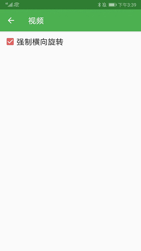 easyrpgplayer模拟器