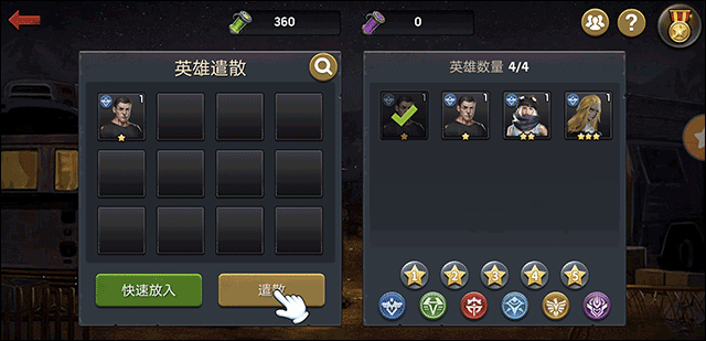 游戲營地經(jīng)營分享5