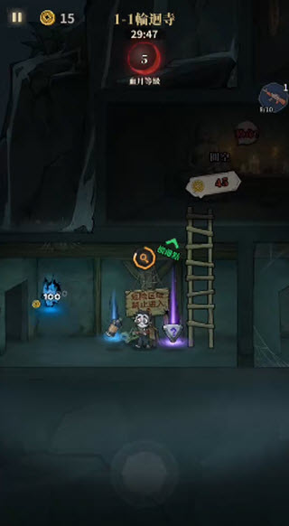 无尽轮回鬼域摸金