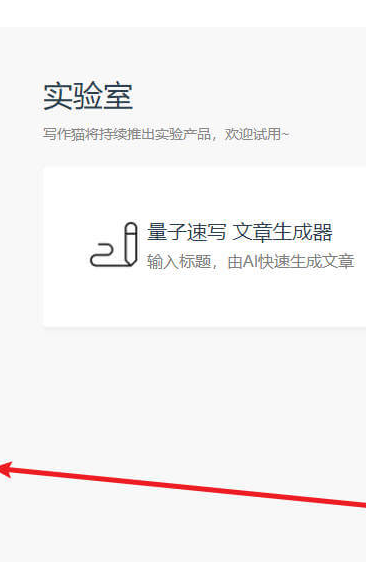 量子速写文章生成器 1.0